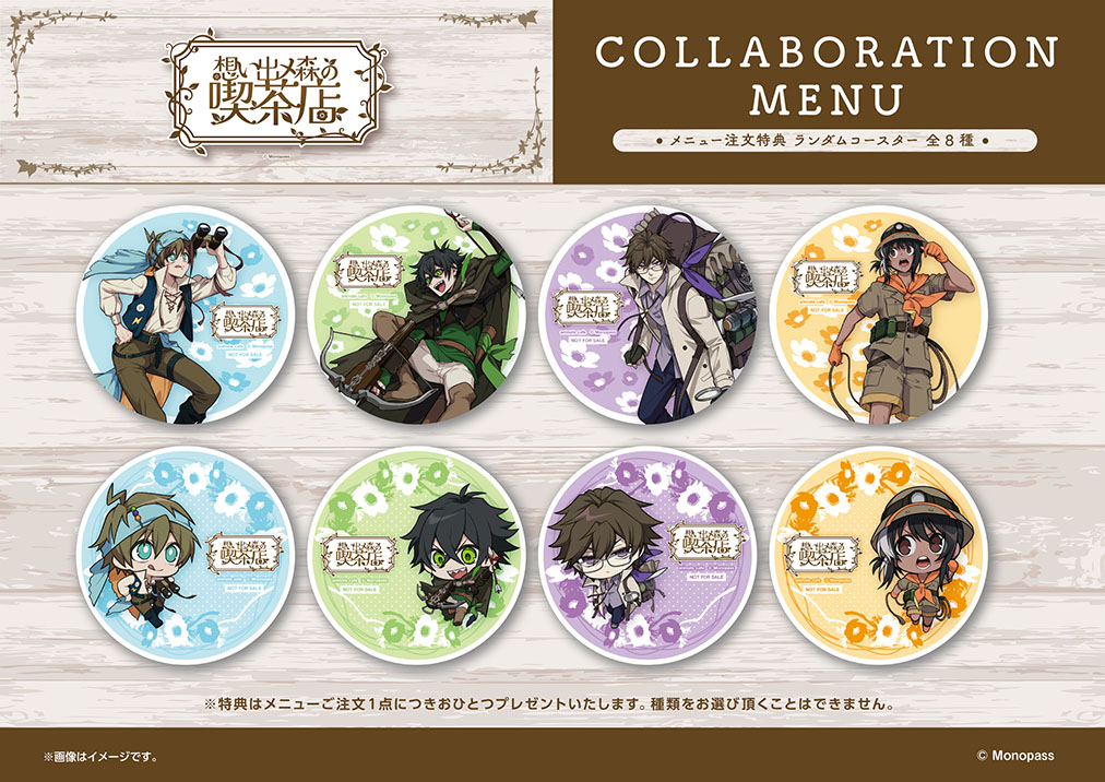 モノパス | コラボ作品 | 人気アニメ・ゲーム作品のコラボレーション