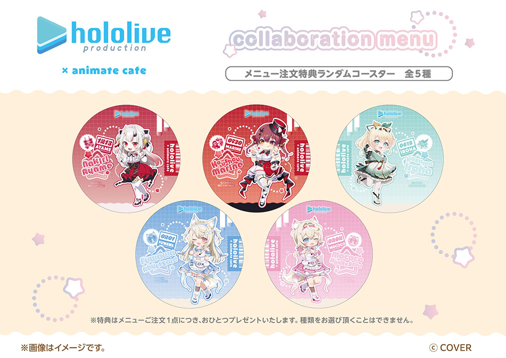 ホロライブ | コラボ作品 | 人気アニメ・ゲーム作品のコラボレーション
