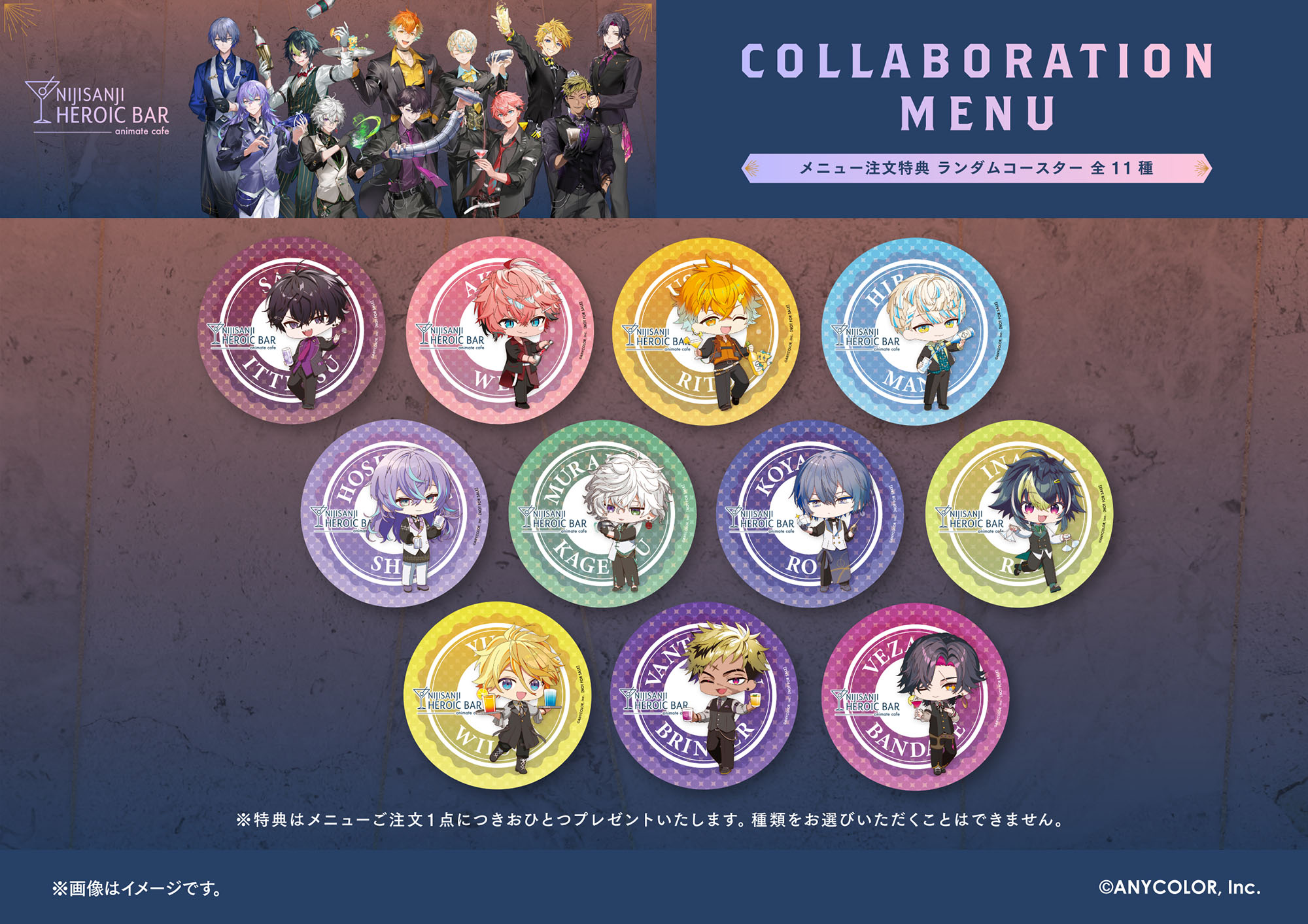 アニメイトカフェ通販 | 人気アニメ・ゲーム作品の