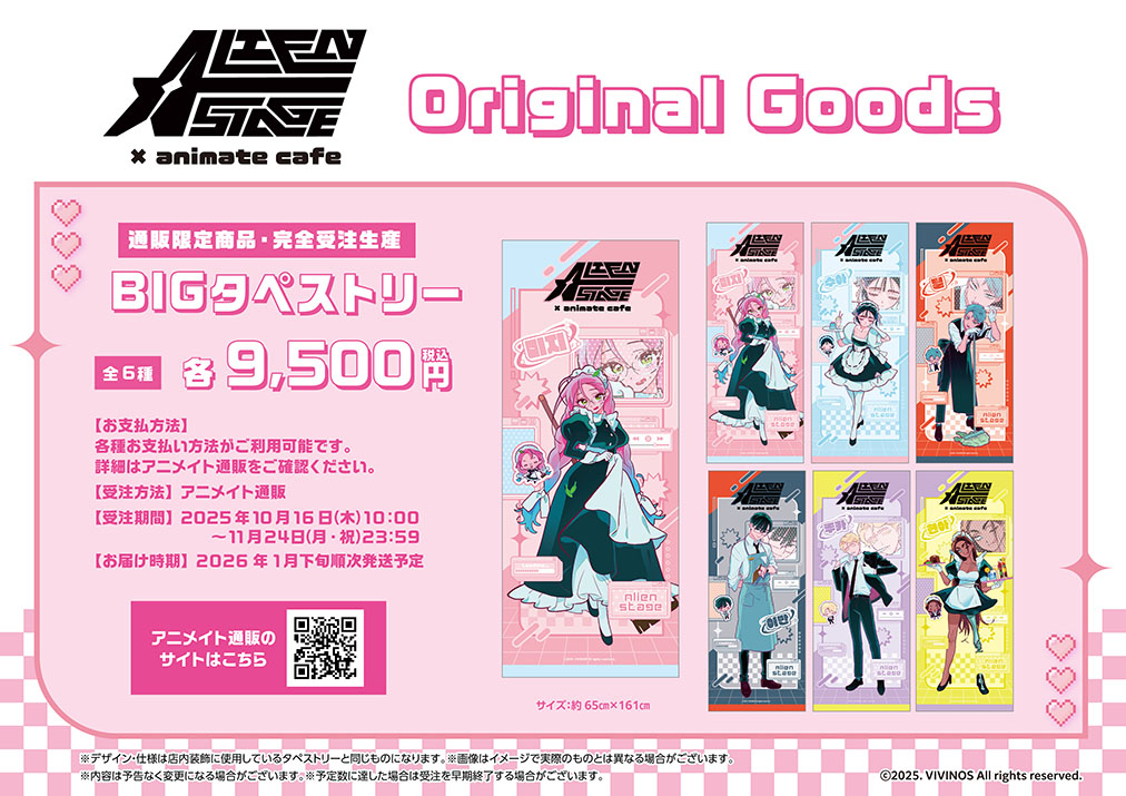 アニメイトカフェ　進撃の巨人　特典　色紙風カード アクリルスタンド　ポストカード アニメイトカフェ 進撃の巨人 特典 色紙風カード アクリル