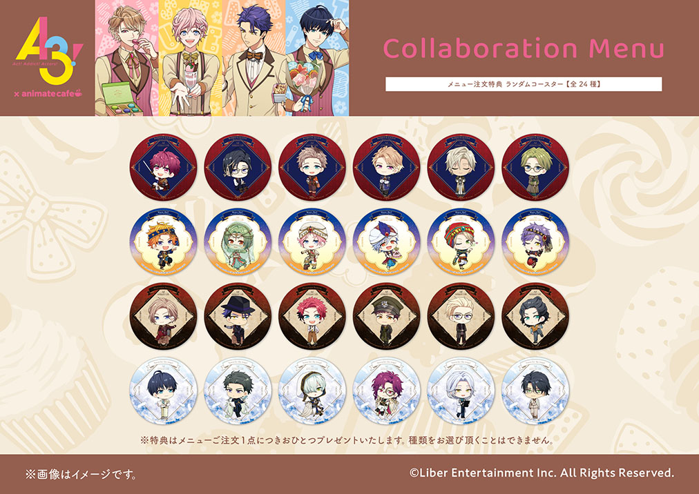 A3! | コラボ作品 | 人気アニメ・ゲーム作品のコラボレーションカフェ