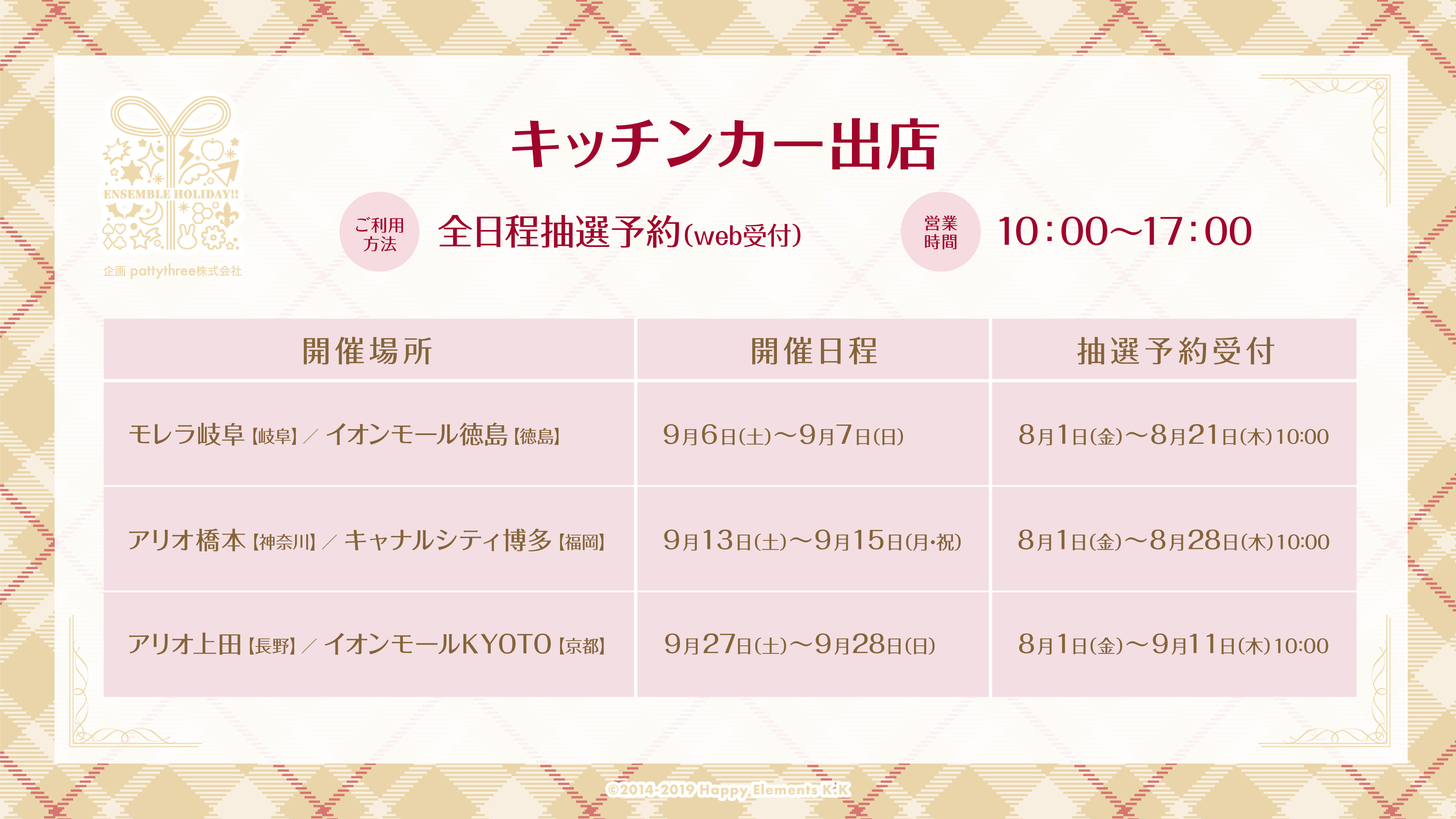 あんスタ あんステ アニカフェ ブロマイド 缶バッジ ミニペンライト iy7dZwm6WgWj9D9UxE3xJMQV5YPoME