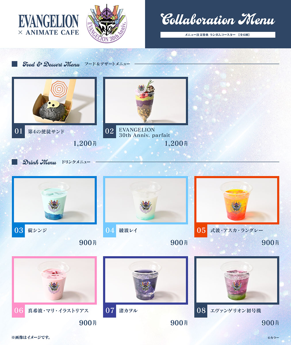 エヴァンゲリオン アニメイトカフェ コラボ 限定 缶バッジ 渚カヲル